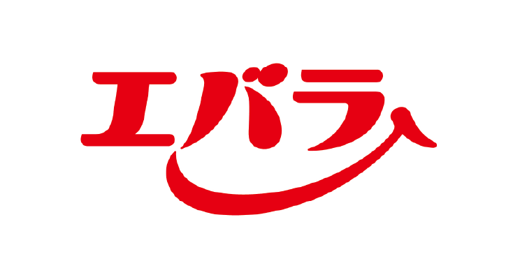 エバラ食品工業株株式会社