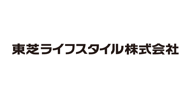 東芝ライフスタイル株式会社